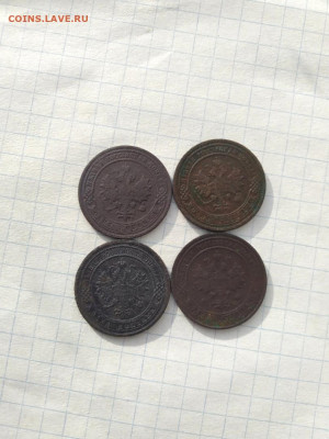 1 коп. 1878, 1899, 1901, 1903 года. до 22.02. 2021г. - Im09Y2Tk_ZU