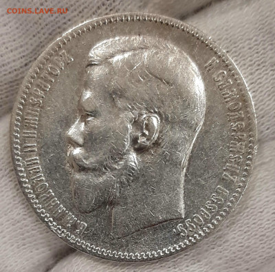 Рубль 1898 года АГ до 22.02.22.00 - 20210219_134916
