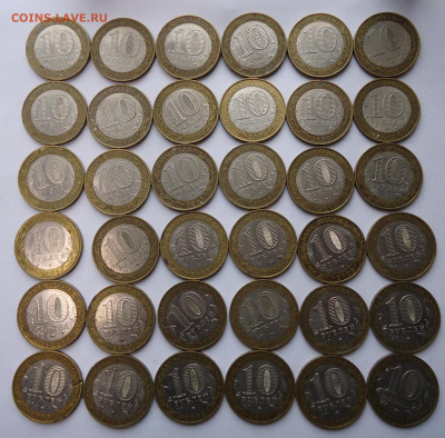 10 руб. БИМ. Древные города.2002-2003 гг. 136 шт до 21.02.21 - 06