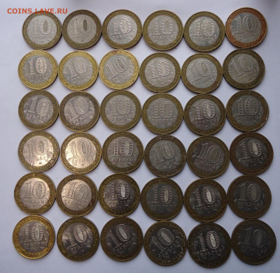 10 руб. БИМ. Древные города.2002-2003 гг. 136 шт до 21.02.21 - 04