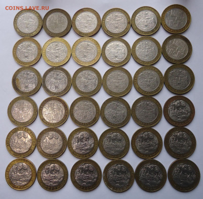 10 руб. БИМ. Древные города.2002-2003 гг. 136 шт до 21.02.21 - 03