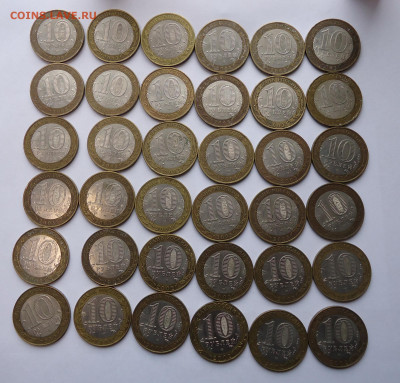 10 руб. БИМ. Древные города.2002-2003 гг. 136 шт до 21.02.21 - 02