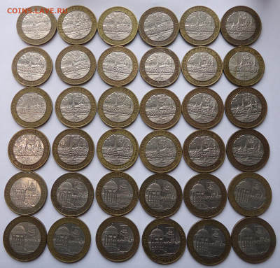 10 руб. БИМ. Древные города.2002-2003 гг. 136 шт до 21.02.21 - 01