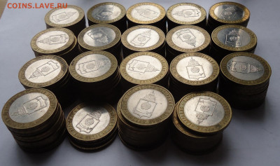 10 руб. БИМ Астраханская область 181 шт. до 21.02.21 - 02