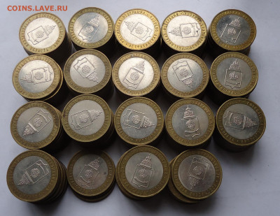 10 руб. БИМ Астраханская область 181 шт. до 21.02.21 - 01