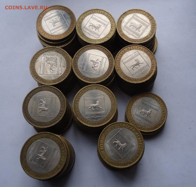 10 руб. БИМ Еврейская автономная обл. 99 шт. до 21.02.21 - 01