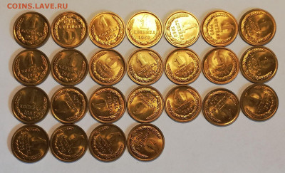 1 копейка 1969 UNC  25 шт  (25 фев 22:00) - IMG_20210219_153038