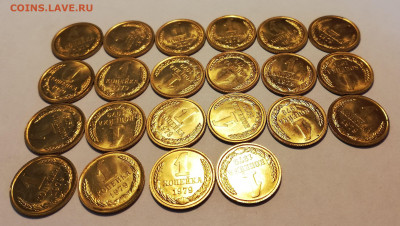 1 копейка 1979 UNC  22 шт  (25 фев 22:00) - IMG_20210219_151446