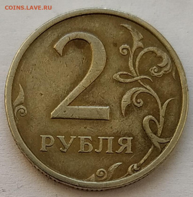 2 руб.сп - редкие и нечастые разновиды (11шт.) до 19.02.21 - IMG_20210219_144834