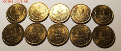 3 копейки 1972 UNC  10 шт  (25 фев 22:00) - IMG_20210218_051459