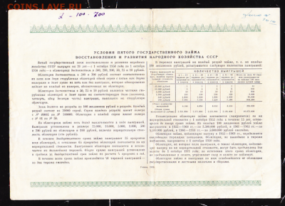 обл 100 р 1950 г до 22.00 25 февраля - sc0078_cr