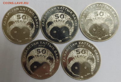 Казахстан Еж 5шт с 200р до 25.02.2021 в 22.00 - Еж1