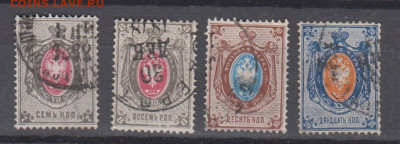 Россия 1875-79 4м до 23 02 - 533