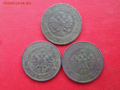 1,2,3,5 коп 1869-1914 г. 10 монеток. до 21.02 2021 г. - SAM_2487.JPG