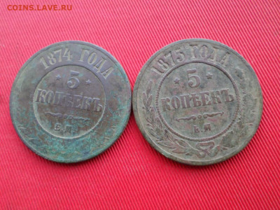 1,2,3,5 коп 1869-1914 г. 10 монеток. до 21.02 2021 г. - SAM_2480.JPG