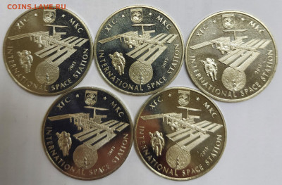 Казахстан МКС 5шт с 200р до 25.02.2021 в 22.00 - Мкс