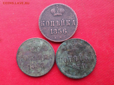 9 монеток РИ 1737-1859 г. до 21.02 2021 г. - SAM_2494.JPG