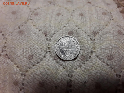 На фото не видно дефектов монеты. Ситуация с Димон48. - MjC_9ke8J1E