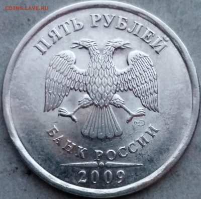 5 руб.2009гг.спмд магнитные.неполный раскол - IMG_20210219_175607~2
