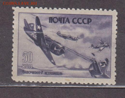 СССР 1946 истребитель ЛА 7 1м *до 24 02 - 179