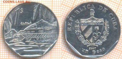 Куба 1 песо 2007 г., до  25.02.2021 г. 22.00 по Москве - Куба 1 песо 2007 1135