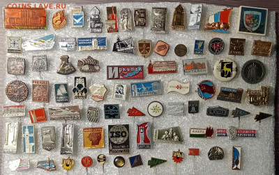 Новые знаки по 10р до 23.02.21 в 22.00 по мск - IMG_20210219_195316