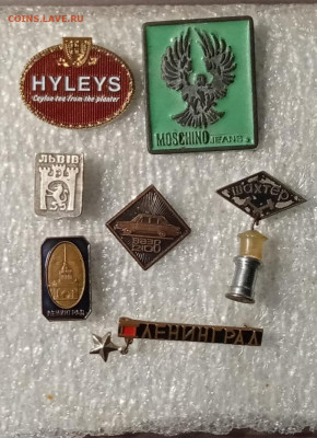 Тяжёлые знаки по 25р до 23.02.21 в 22:00 по мск - IMG_20210219_195245