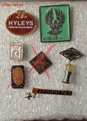 Тяжёлые знаки по 25р до 23.02.21 в 22:00 по мск - IMG_20210219_195245