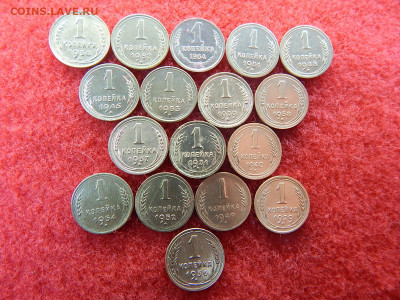 1 копейка 17 штук из копилки без повтора с 1929 по 1964 год. - 9999999 007.JPG