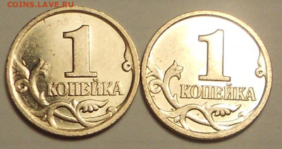 1 к. 2002м шт. 1.21Б редкая, 2 штуки - 230221 002.JPG