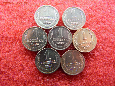 1 копейка 7 штук из копилки  с 1948 по 1964 год. - 9999999 009.JPG