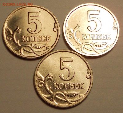 5 к. 2007м шт. 1.2 А, Б, В нечастые и редкая - 230221 017.JPG