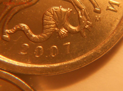 5 к. 2007м шт. 1.2 А, Б, В нечастые и редкая - 230221 013.JPG