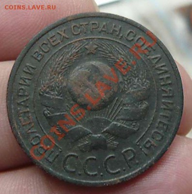 50коп 1922 пл (красивый)до 09.10.11.22-00 - P1120113_thumb