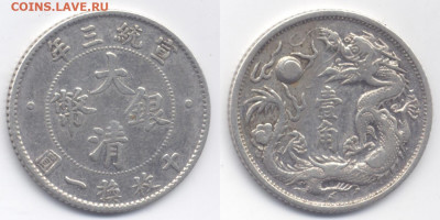 Китай. Общепознавательная тема. - Scan-201027-0001_cr