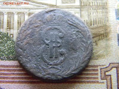 сибирь 2 копейки 17?? до 22.02 в 22.00 по Москве - Изображение 8926