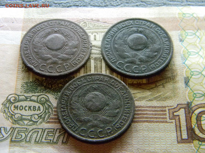 3 копейки 1924  3 штуки  до 22.02 в 22.00 по Москве - Изображение 8932