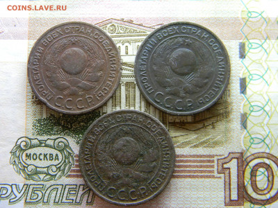 3 копейки 1924  3 штуки  до 22.02 в 22.00 по Москве - Изображение 8931