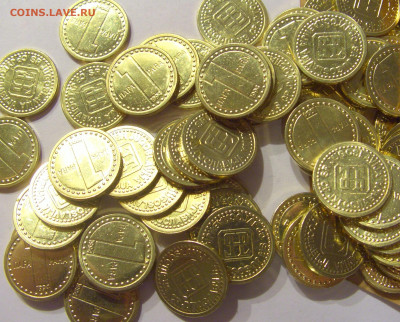 1 пара 1994 UNC Югославия ФИКС 25.02.21 22:00 М - CIMG7003.JPG
