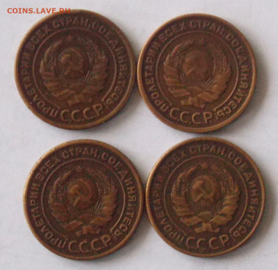 2 коп 1924 (4 шт).До 23.02 2021 в 21-00 по мск - DSCN0050.JPG