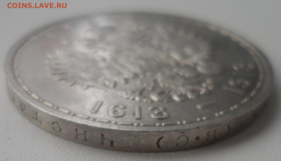1 РУБЛЬ 300 ДОМУ РОМАНОВЫХ до 24.02-22.00.00 - SAM_0042.JPG