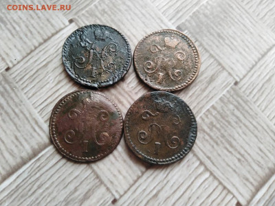 1 копейка серебромъ 1840,1842,1844,1845 СМ до 22.02.2021 - 4сер (30) - копия