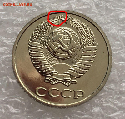 Определение штемпеля, оценка, разновидности от Denis25Yarosh - 10 коп (4)