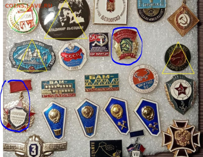 Новые знаки по 50р до 23.02.21 в 22.00 по мск - cccccccccccccc50.JPG