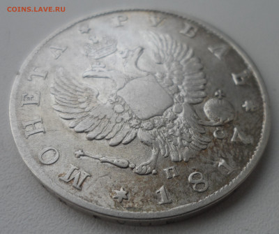 1 РУБЛЬ 1817 г до 24.02-22.00.00 - SAM_0082.JPG