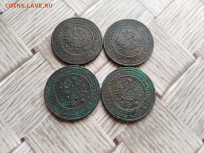 3 копейки 1908,1910,1912,1913 до 22.02.2021 - 4тр (6) - копия