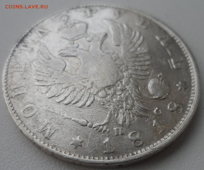 1 РУБЛЬ 1818 до 24.02-22.00.00 - SAM_0088.JPG