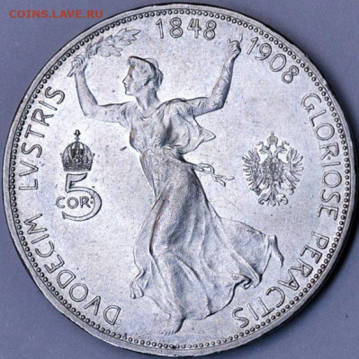 Австрия 5 корон 1908 на оценку - 224266302 (1)