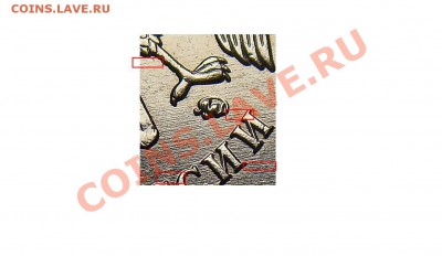 5руб2009 ММД шт.С3.12Г? - Безымянный.JPG