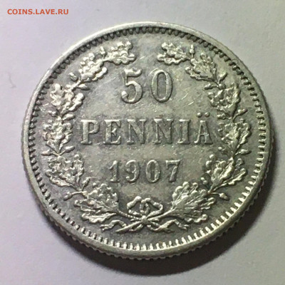 50 пенни 1907 год L. AU. - image-09-02-21-06-58-3